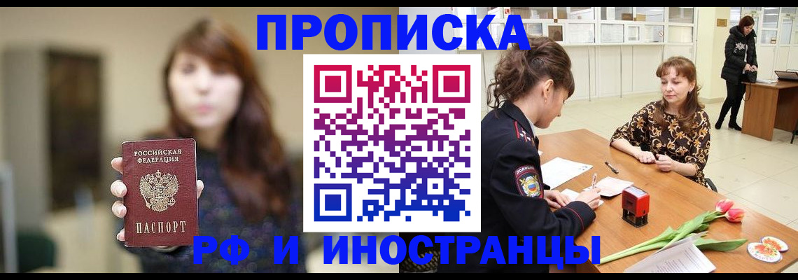 найти адрес прописки в Каргополе
