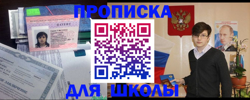 временная регистрация собственник в Каргополе