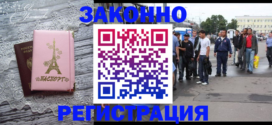 форма 3 в Каргополе