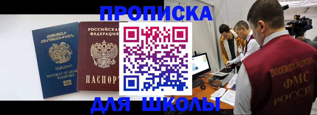 регистрация для дет. сада в Каргополе