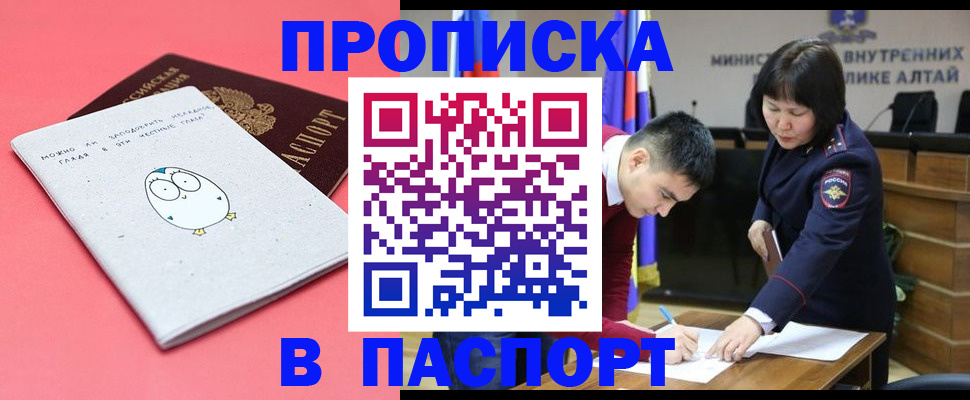 где прописаться в Каргополе
