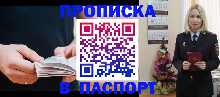 миграционный учет в Каргополе