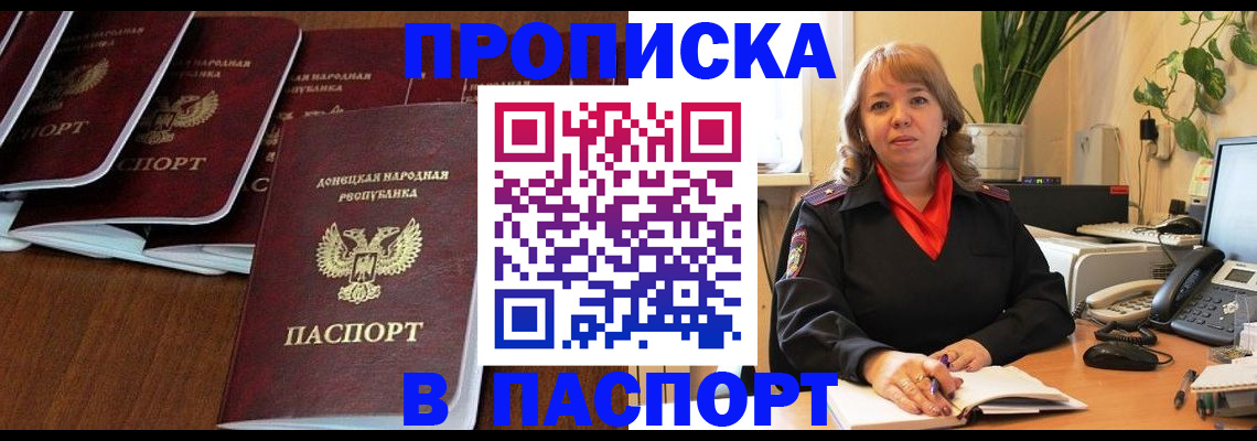 регистрация для школы в Каргополе