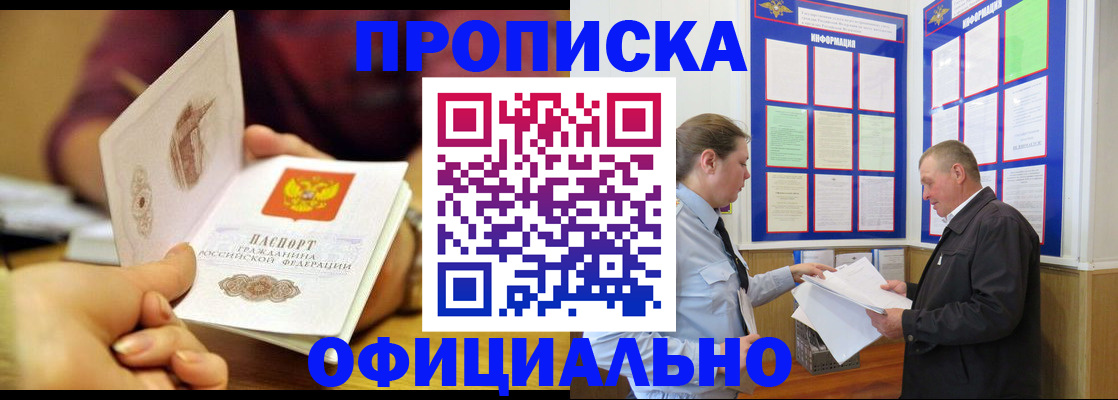 регистрация для дет. сада в Каргополе